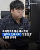 마지막으로 해본 데이트가 윈도우 업데이트”