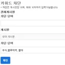 블루아카이브 안하는 사람이 오늘 유게하기전 해야할 일.jpg