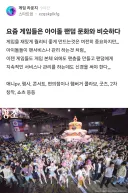 결국 이거임?