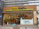 심상치 않은 김밥업계 근황