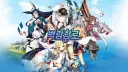 블루아카) 게이머들이 ㅈㄴ 착한 이유.