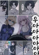 블루아카) 아침에 일어난 선생님 앞의 토키와 에이미.manhwa