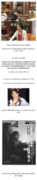 방송 도중에 여자 아이돌에게 말보로 한 대 피라고 하는 악질 개그맨.jpg
