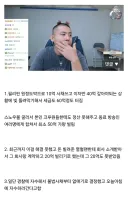 빚 수십억이라는 철구 근황