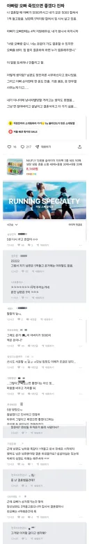 아빠, 오빠 죽이고 싶다는 블라녀 ㄷㄷㄷ.JPG