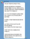 메르 환산(코강) 싸이클 6종지원 ㅋㅋㅋㅋㅋ