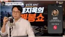 작년에 내란관련 군인들 훈장준게 미친짓이었네요