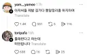 아저씨들 제발 길가다 뽕알정리좀 하지마여.jpg