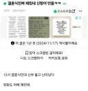 결혼식 진짜 재밌네 신랑이 안옴ㅋㅋ.jpg