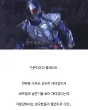 [가면라이더] "팬들이 대혹평한 더빙판."