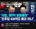 악질적인 SBS 유튜브 썸네일