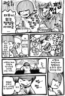 쩝쩝충 중 은근 존재하는 유형