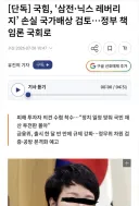 이재명 대통령이 아니였으면 증시는 지금보다 훨씬 처참했을겁니다.