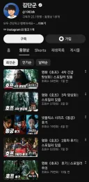 영화) 호프랑 천만 관객 승부 중인 사람