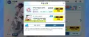 블루아카)근대 베스트올라온 저정도로 다들 박지않아?