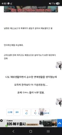 유게 이상한거 생겼네