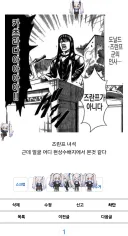 이거 누구 말마냥 다른거 떠오르네