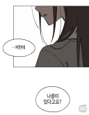 한요일) 정수련 : 한요일은 얼굴이랑 빽으로 들어온 낙하산이잖아요!!!