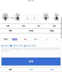 UI 이상한거 생겼는데