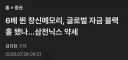 주식) 이번건 흔들릴 이유가 있어...