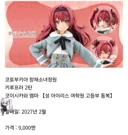 아이콘(?) 이 유머 게시판에만 뜨는게 아니었군요