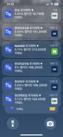 주식)공습경보인 오늘 보면 좋은 명문