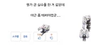이제 루리 모바일에도 뜨네