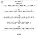 미필들은 모르는 실제 복무신조.JPG