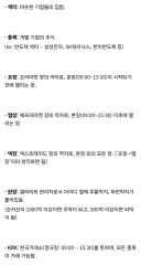 주식) 주린이를 위한 주식 용어 정리