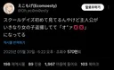 20년전 애니에 역겨워서 기겁함
