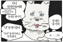 ??:개같은 형/누나 새끼들....