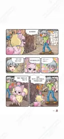메이플)동물박이였구나
