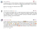 블루아카)『저건 뭐지?... 』