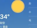 와 밥 먹으러 나가야되나..ㅋㅋ