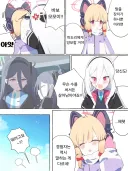 블루아카) 모모이의 말에 용납 못하는 케이쨩.manhwa