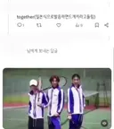 일본인들 together 발음