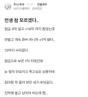이번 대폭락 장에도 여전히 수익 중인 투자자