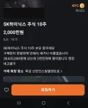중고 하닉 팝니다.jpg