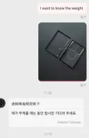 알리 판매자 어디갔냐