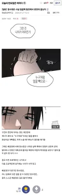 한요일) "치사하게 성적빽으로 서울대에 가고, 체력빽으로 프로 선수가 되다니!"