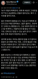 ??? : 'AI가 이렇게 똑똑한데, 대체 왜 세상은 그대로일까?'에 대한 답