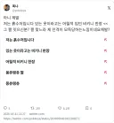 인터넷 밈 짤을 찾았더니 원작가가 주고 감.jpg