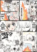 블루아카) 알바생 마이아와 우버 이츠 배달원 말쿠트.manhwa