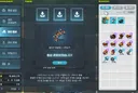 궁수 6티어 무기 떴냐?!