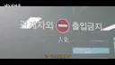 윤남노가 수면내시경한 뒤 첫마디