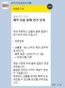 건프라) 내 이럴줄 알았다