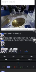 근데 루리 이거 무빙이 너무 곤충 같은데 ㅋㅋ