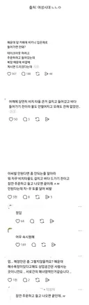 해운대에선 비키니 입고 카페 들어가면 안돼?