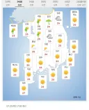 내일 전국 날씨.jpg