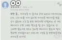 카카오톡이 아직까지 못고친 문제